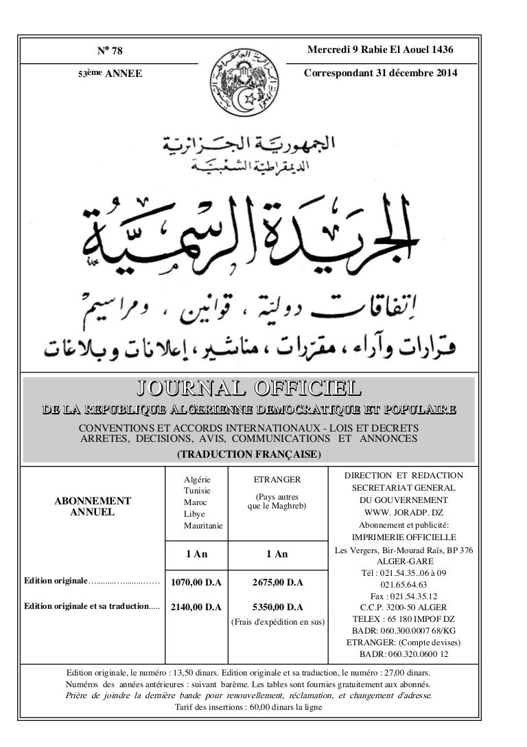 TÉLÉCHARGER BAREME IRG ALGERIE PDF 2015 2015 ALGERIE PDF TÉLÉCHARGER BAREME IRG